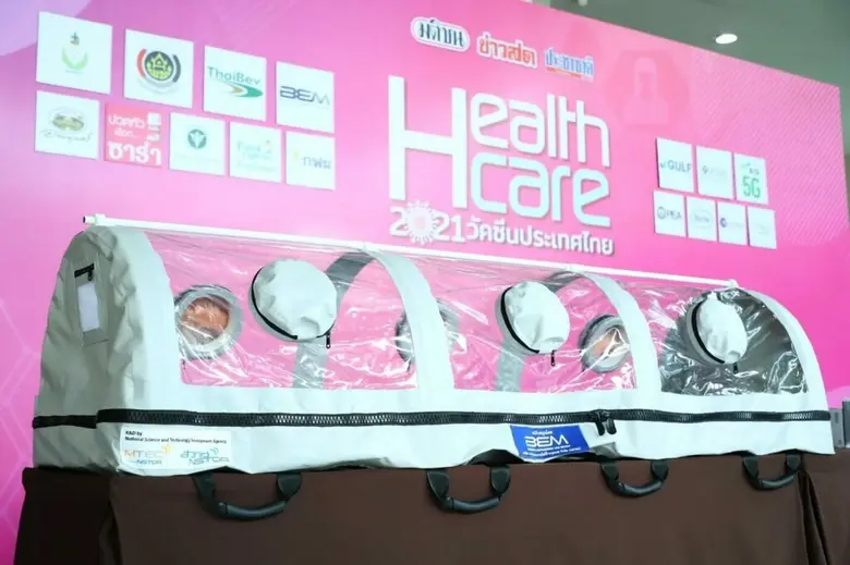 BEM มอบความห่วงใยจากใจผ่าน "PETE เปลปกป้อง"