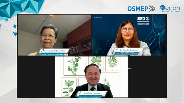 มูลนิธิคีนันแห่งเอเซีย ร่วมกับ สำนักงานส่...