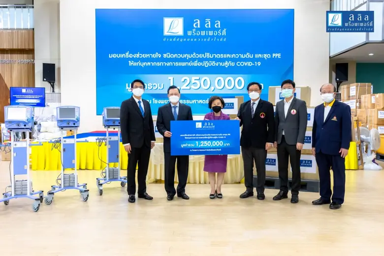 นายไชยยันต์ ชาครกุล ประธานกรรมการบริหาร พ...