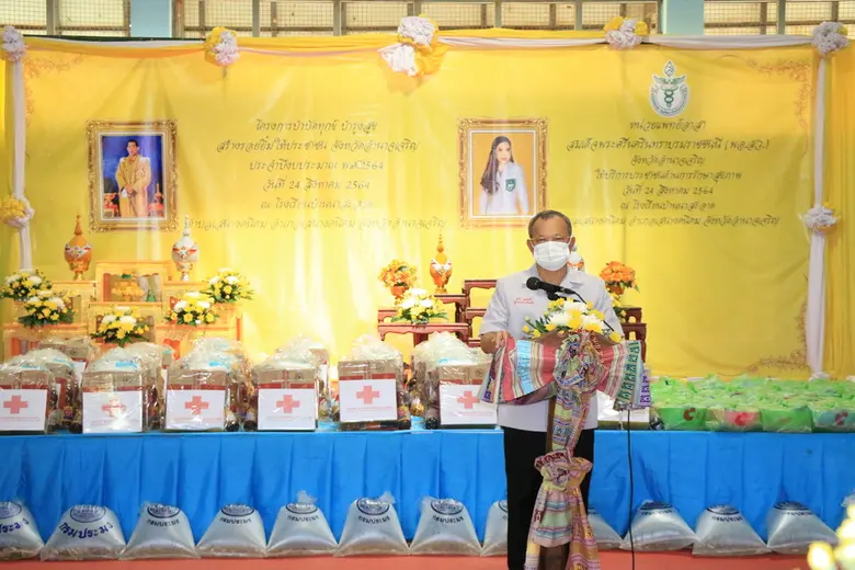 วันที่ 24 สิงหาคม 2564 สนพ.อำนาจเจริญ ร่ว...