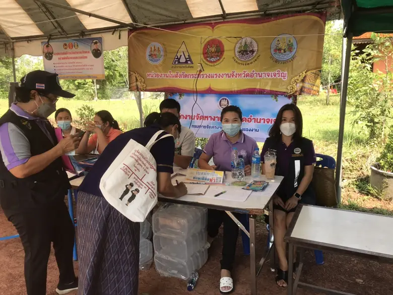 สนพ.อจ. ร่วมออกหน่วยแพทย์เคลื่อนที่ พอ.สว. ประชาสัมพันธ์ภารกิจสร้างการรับรู้ความเข้าใจให้ประชาชน