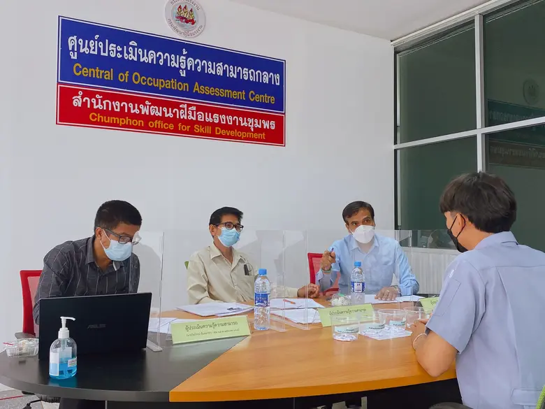 วันที่ 25 สิงหาคม 2564 สำนักงานพัฒนาฝีมือ...