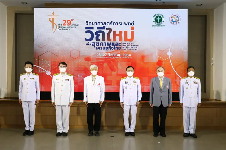 สมเด็จพระเจ้าน้องนางเธอ เจ้าฟ้าจุฬาภรณวลั...