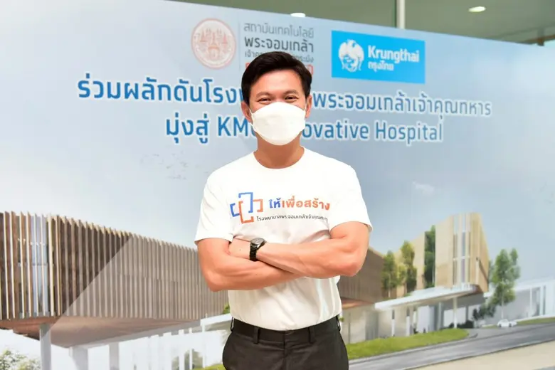 คืบหน้า !! สจล. เผย 'รพ.พระจอมเกล้าเจ้าคุ...