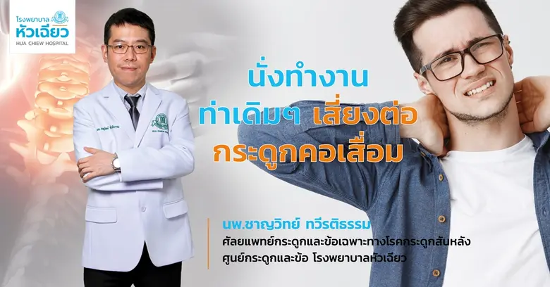 ในช่วงสถานการณ์การแพร่ระบาดของเชื้อไวรัส ...