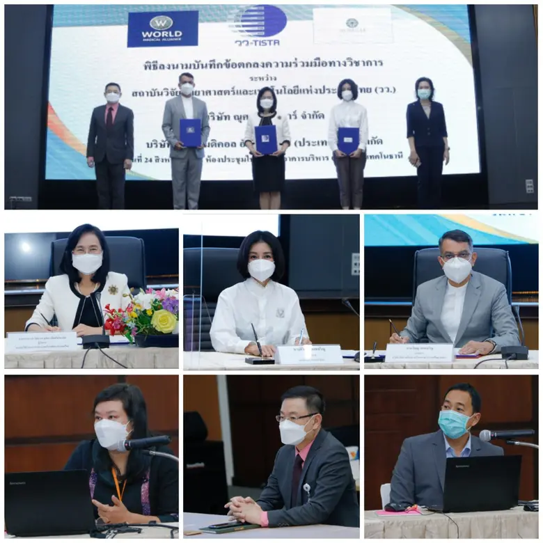 ศ. (วิจัย) ดร.ชุติมา เอี่ยมโชติชวลิต ผู้ว่าการสถาบั...