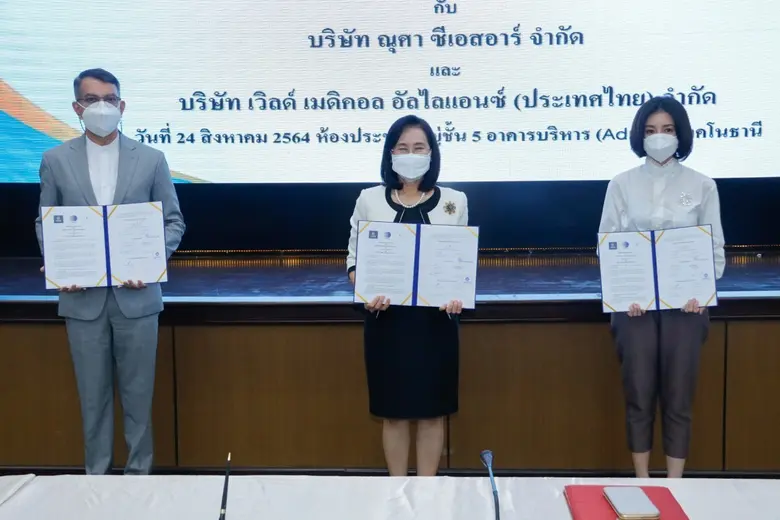 วว. ผนึกกำลังภาคเอกชน มุ่งพัฒนาคิดค้น เทคโนโลยี นวัตกรรมการแพทย์และสาธารณสุขไทย