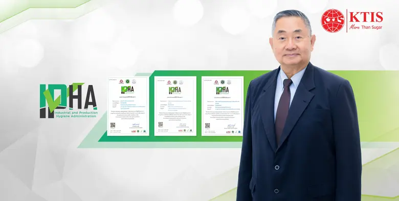 กลุ่ม KTIS มุ่งมั่นพัฒนามาตรฐานเพื่อสร้าง...