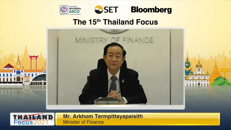 อาคม เติมพิทยาไพสิฐ รัฐมนตรีว่าการกระทรวง...