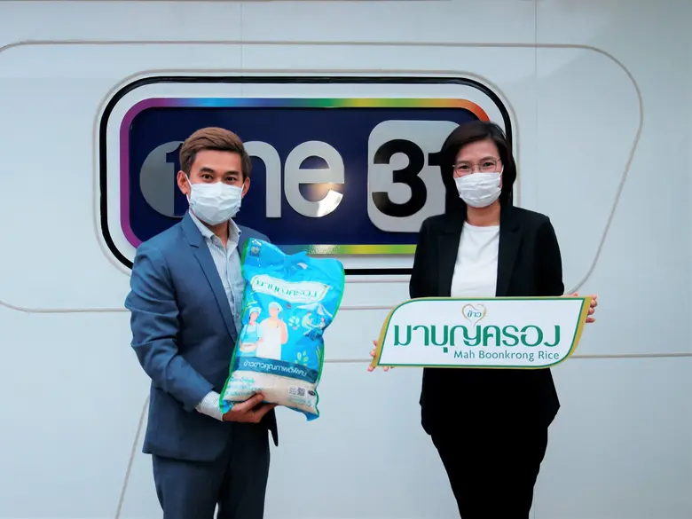 นางสาวมัลลิกา บุระขันธ์ (ขวาสุด) ผู้อำนวย...