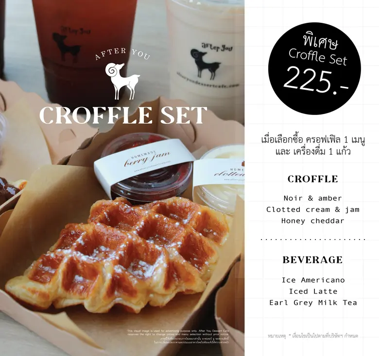 เดอะ แพลทินัม แฟชั่น มอลล์ แนะนำโปรโมชั่น...