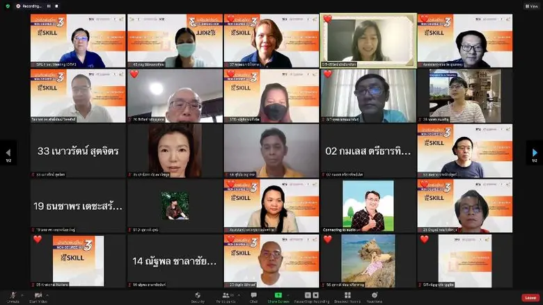 IT SPU อบรมออนไลน์ UPSKILL RESKILL "หลักสูตร Industries Transformation" บัณฑิตพันธุ์ใหม่ รุ่น 3 Professional Skill ครั้งที่ 10