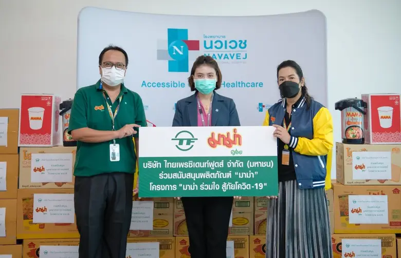 โรงพยาบาลนวเวช ทีมงานจาก "โรงพยาบาลนวเวช"...