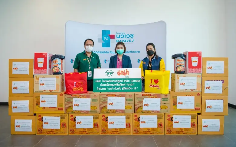 "รพ.นวเวช" รับมอบผลิตภัณฑ์สนับสนุนบุคลากรทางการแพทย์