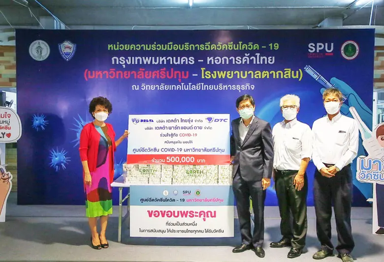 บริษัท เดลต้า ไทยรุ่ง จำกัด และ บริษัท เด...