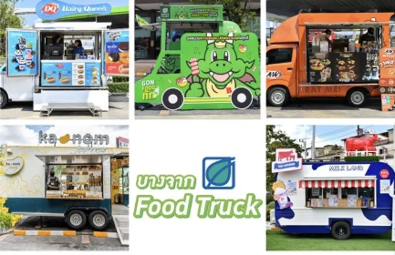 บางจากฯ รุกโมเดลธุรกิจใหม่ "บางจาก Food Truck" ร่วมมือหลากหลายแบรนด์ชั้นนำ คัดสรรความอร่อยจากเชฟระดับมิชลินและสินค้าไลฟ์สไตล์รับวิถีชีวิตในยุค New Normal