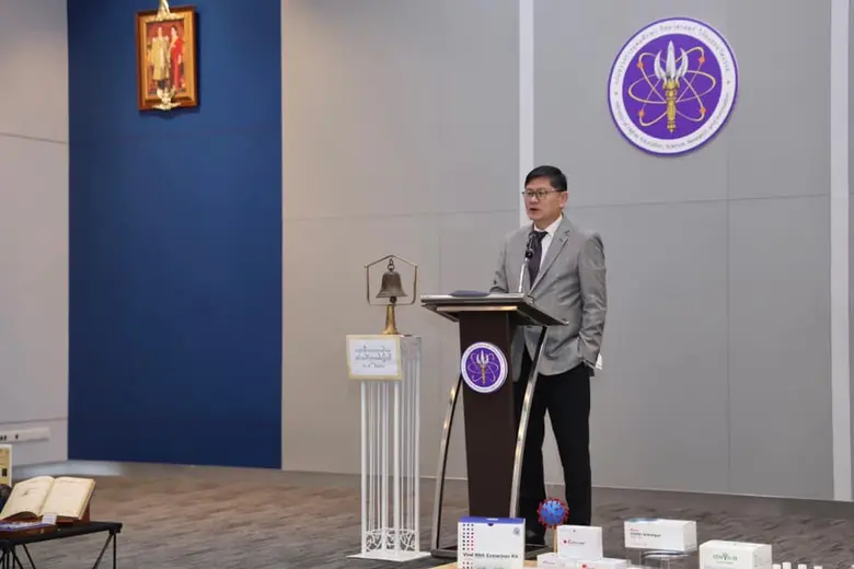 26 สิงหาคม 2564 ศาสตราจารย์(พิเศษ) ดร.เอน...