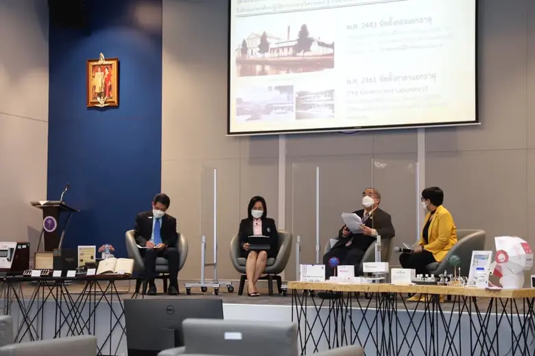 วศ. จับมือ วว.และ สวทช. เปิดเวทีเสวนาวิชาการ "ศึกษาอดีต เรียนรู้ปัจจุบัน สู่อนาคตกับวิทยาศาสตร์ไทยสู้ภัยโควิด" มองภาพอนาคตตอบโจทย์ประเทศ