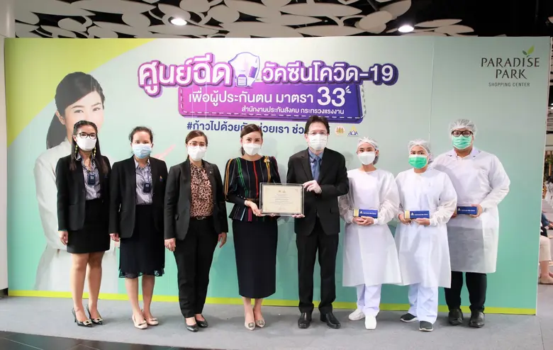 นายเอกรัตน์ ชลลัมพี (ที่ 5 จากซ้าย) ผู้อำ...