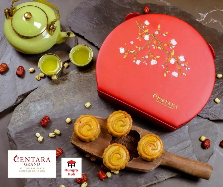 เซ็ทของขวัญมงคลขนมไหว้พระจันทร์ในกล่องพรีเมี่ยมจาก โรงแรมเซ็นทาราแกรนด์ ลาดพร้าว