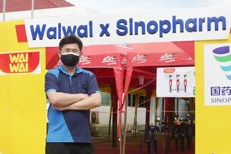 บริษัท โรงงานผลิตภัณฑ์อาหารไทย จำกัด ผู้ผ...