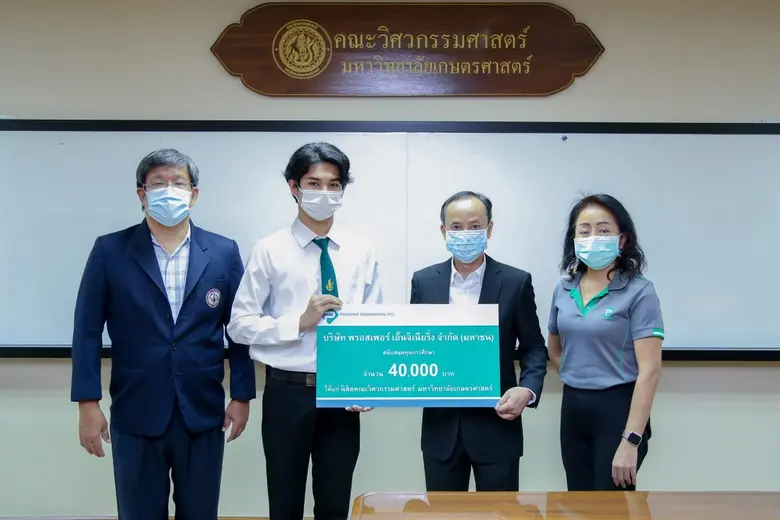 นายวัชรพล รุจิเรข (ที่ 2 จากขวา) ประธานเจ...