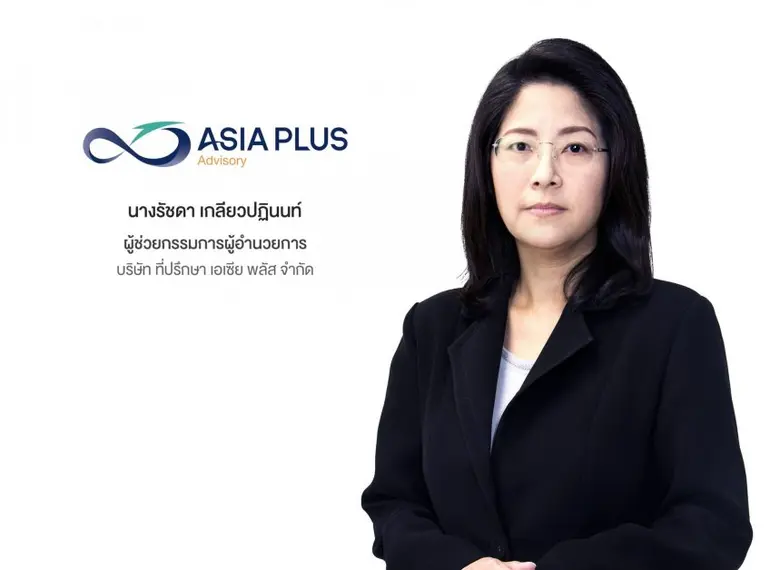 'บมจ. อุบล ไบโอ เอทานอล' ผู้ผลิตและแปรรูปมันสำปะหลังแบบครบวงจร  เตรียมระดมทุนเข้าจดทะเบียนใน SET หลัง ก.ล.ต. นับหนึ่งไฟลิ่ง เสนอขาย IPO 1,370 ล้านหุ้น