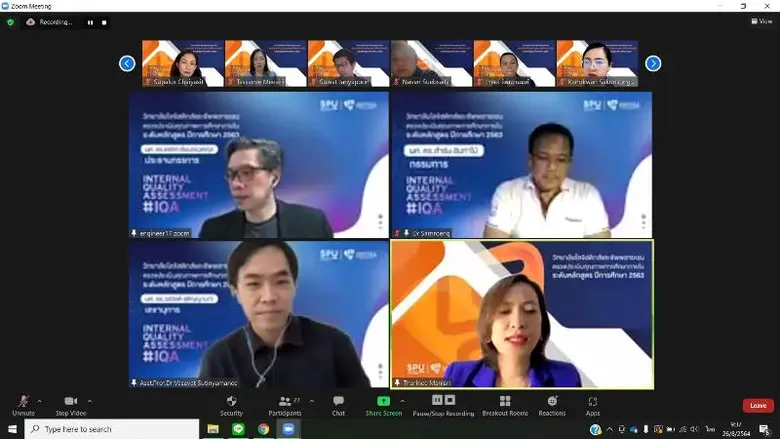 โลจิสติกส์ SPU การันตีคุณภาพการศึกษา ตรวจประเมินคุณภาพการศึกษาภายใน ระดับหลักสูตร ปีการศึกษา 2563 3 วิทยาเขต ผ่าน ZOOM ONLINE