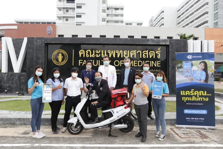 แอปพลิเคชั่น "แคร์คุณ" เป็นแอปพลิเคชันให้บริการยานพ...