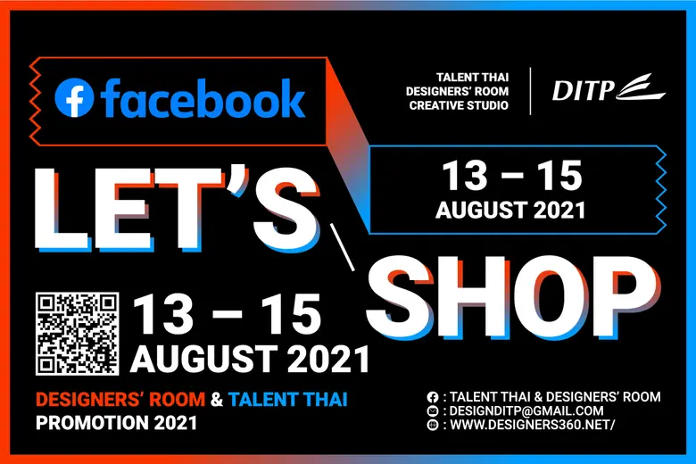 กระทรวงพาณิชย์ โดยกรมส่งเสริมการค้าระหว่า...