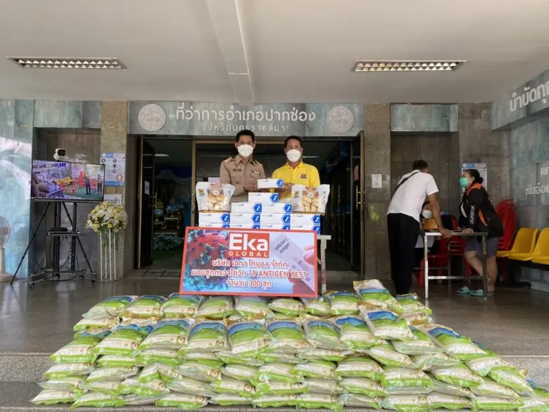 บริษัท เอกา โกลบอล จำกัด (EKA GLOBAL) ผู้...