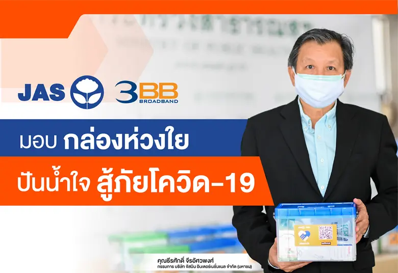 ปัจจุบันมีจำนวนผู้ป่วยโควิด-19 ส่วนหนึ่งท...