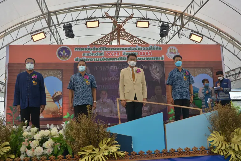 วันที่ 27 สิงหาคม 2564 ศาสตราจารย์ นฤมล ภ...