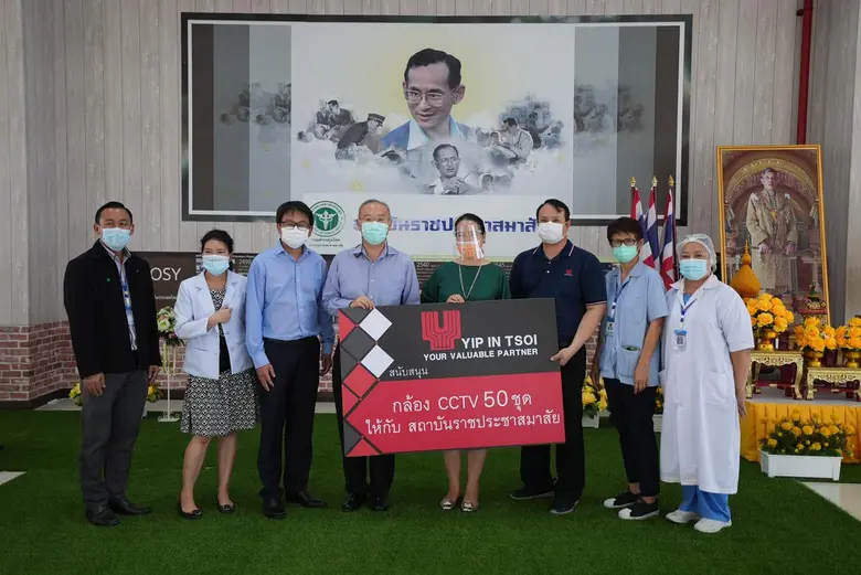 เมื่อเร็วๆ นี้ นางมรกต ยิบอินซอย กรรมการผ...