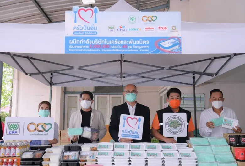 นายวุฒิภัทร คำประกอบ ผู้อำนวยการเขตหนองจอ...