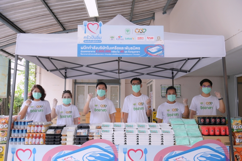 ซีพี-ซีพีเอฟ ส่งมอบข้าวกล่อง "ครัวปันอิ่ม" ช่วยชุมชนเขตหนองจอกฝ่าวิกฤตโควิด-19