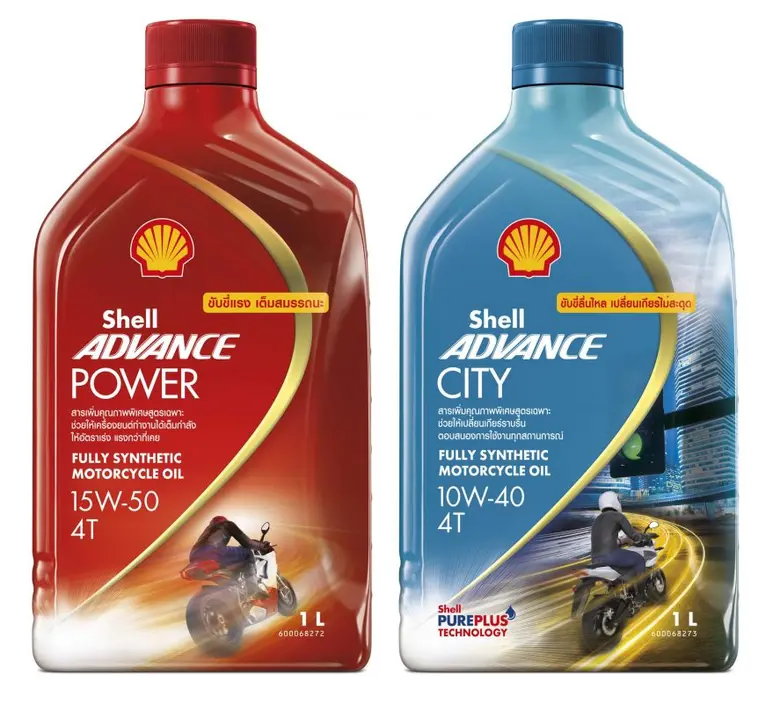 บริษัท เชลล์แห่งประเทศไทย จำกัด โดยกลุ่มธ...