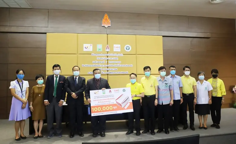 มหาวิทยาลัยขอนแก่น (มข.) ภายใต้ความร่วมมื...