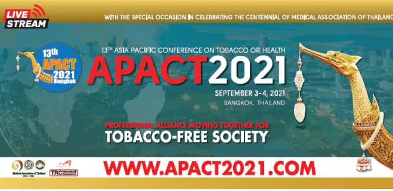 ศจย. ร่วมกับ แพทยสมาคมแห่งประเทศไทย ในพระ...