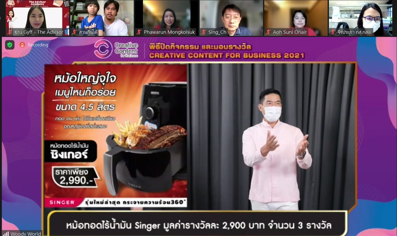 กรมส่งเสริมอุตสาหกรรม หรือ ดีพร้อม จับมือ บริษัท วู...