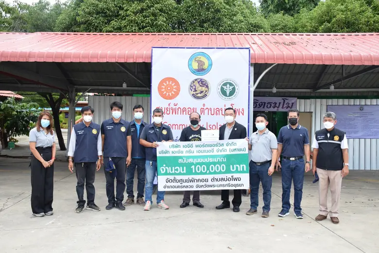 นายพนม ควรสถาพร ประธานกรรมการบริหาร บริษั...