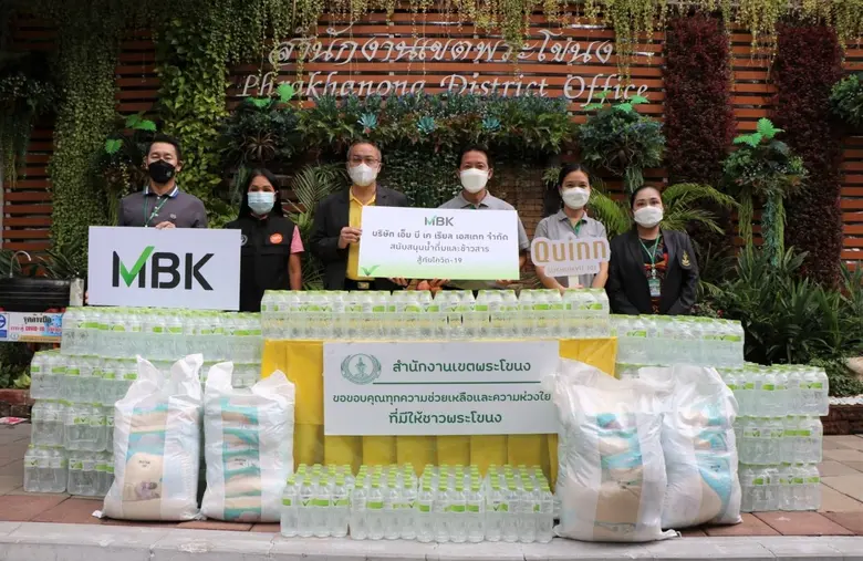 นายสุริยา จันทร์ตระกูล (ที่ 4 จากซ้าย) ผู...