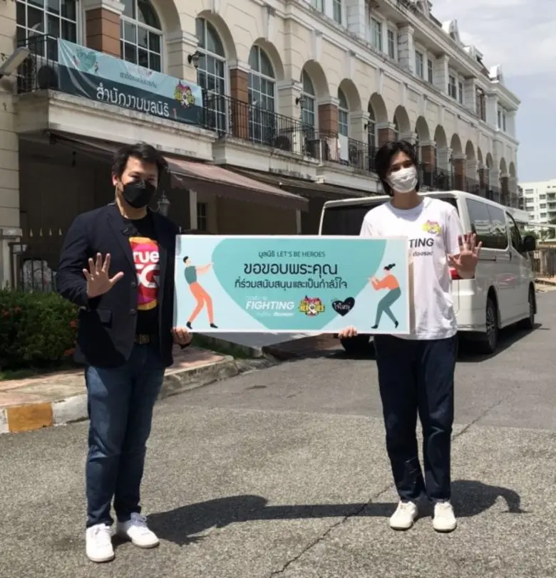 จากปัญหาจำนวนผู้ติดเชื้อโควิด-19 ที่เพิ่ม...