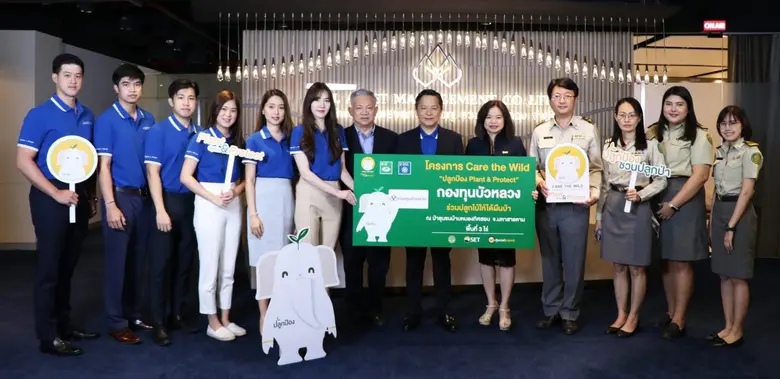 ภารกิจลดโลกร้อน ลดการปล่อยก๊าซคาร์บอนให้เ...