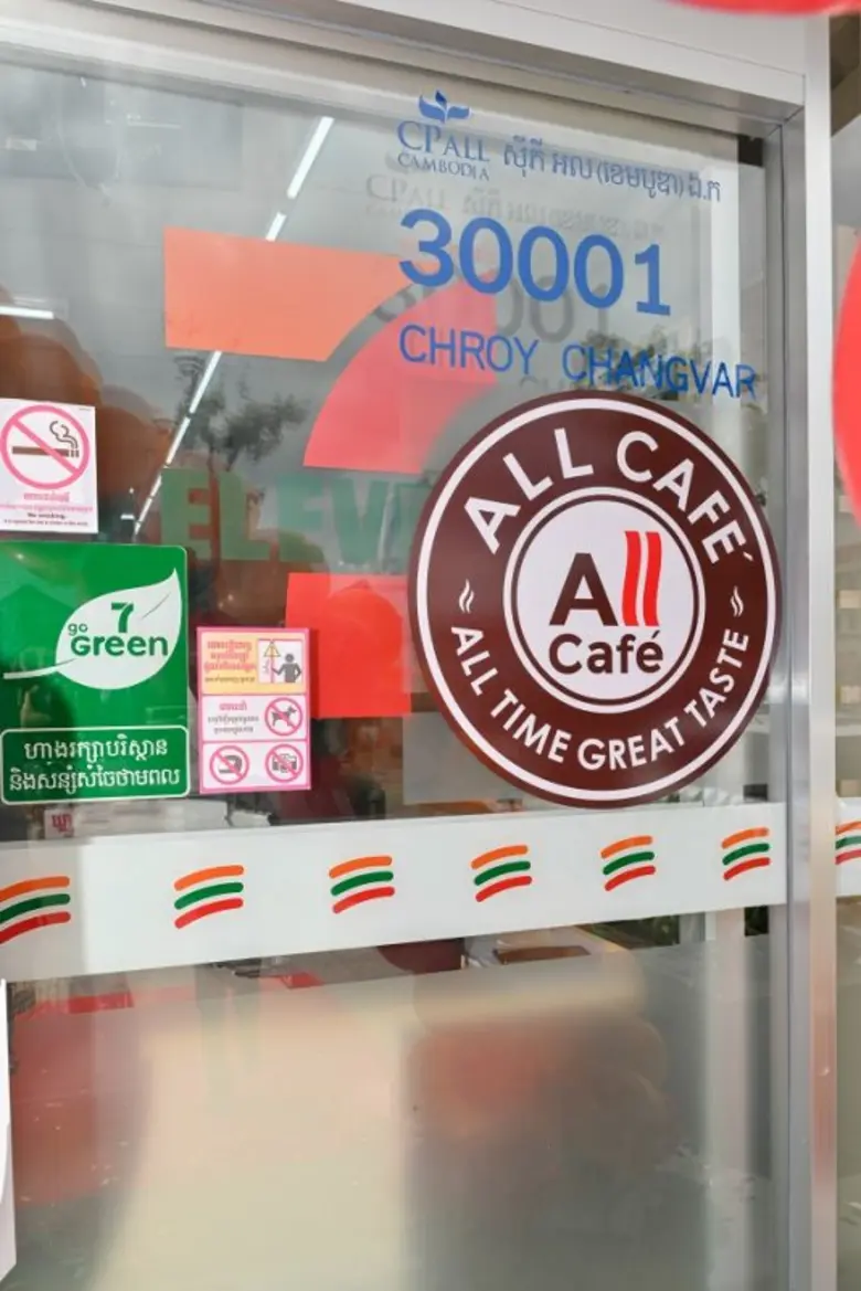 เปิดแล้ว ร้านเซเว่น อีเลฟเว่นสาขาแรกในกัมพูชา ร่วมส่งเสริมสิ่งแวดล้อม หนุนชุมชนและสังคม อำนวยความสะดวกด้วยสินค้าบริการคุณภาพมาตรฐาน