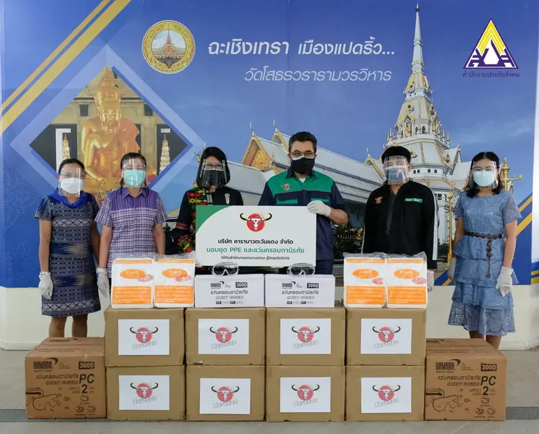 บริษัท คาราบาวตะวันแดง จำกัด โดย คุณกมลดิ...