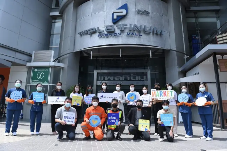 สืบเนื่องจากราชกิจจานุเบกษา ประกาศข้อกำหน...