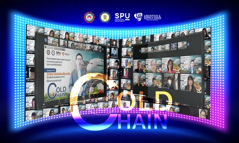 วิทยาลัยโลจิสติกส์และซัพพลายเขน มหาวิทยาล...