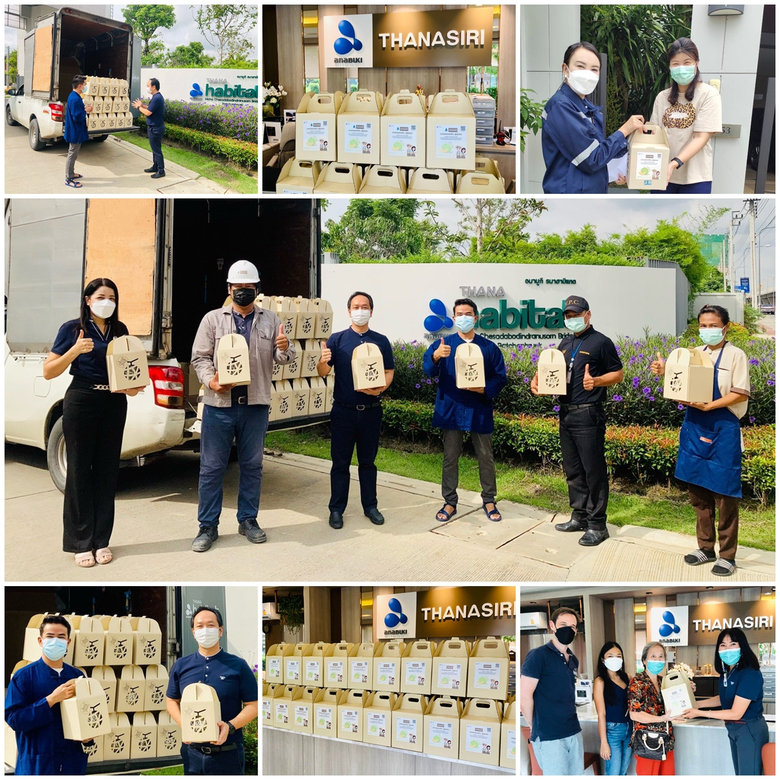 Thanasiri ส่งต่อน้ำใจ จากครอบครัว...สู่ชุ...