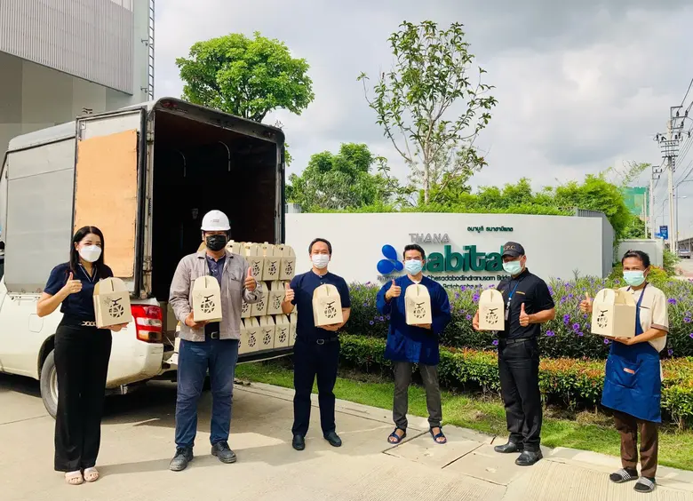 Thanasiri ส่งต่อน้ำใจ จากครอบครัว...สู่ชุมชน